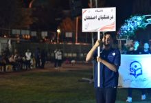 گزارش تصویری مراسم افتتاحیه المپیاد 